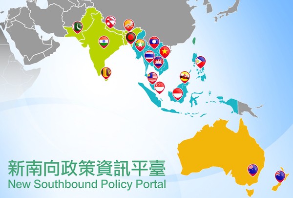 新南向政策可以再想想。 圖片來源：台灣英文新聞