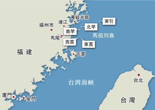 東引島在中國與台灣之間的戰略位置相當重要。 圖片來源：Matters
