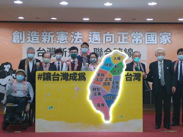 台灣新憲聯合陣線成立記者會。 圖片來源：新頭殼