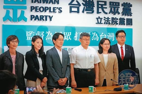 柯文哲的台灣民眾黨寄生國會公帑私用。 圖片來源：鏡週刊