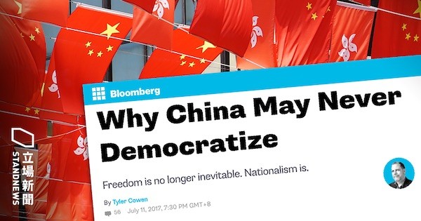 中國的經濟發展並未殂成民主化。 圖片來源：自由時報