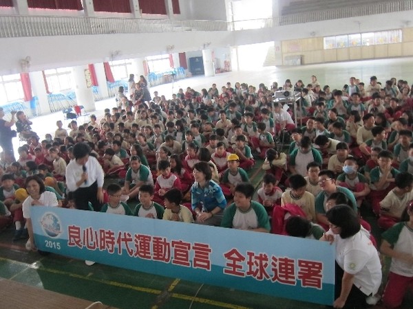 良心時代運動宣言。 圖片來源：台中市政府教育局