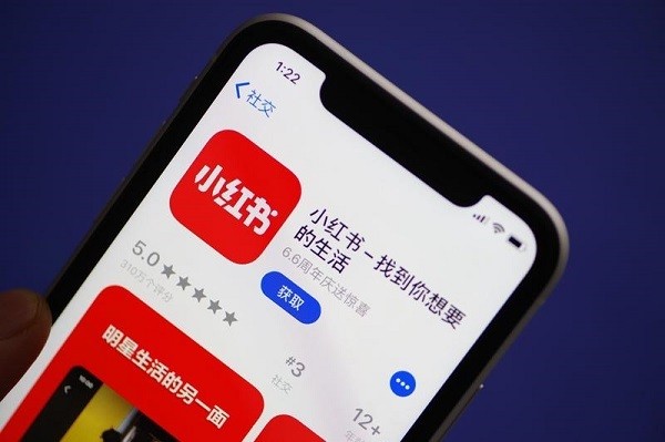 小紅書app被稱為中國的Instagram。 圖片來源：鏡週刊