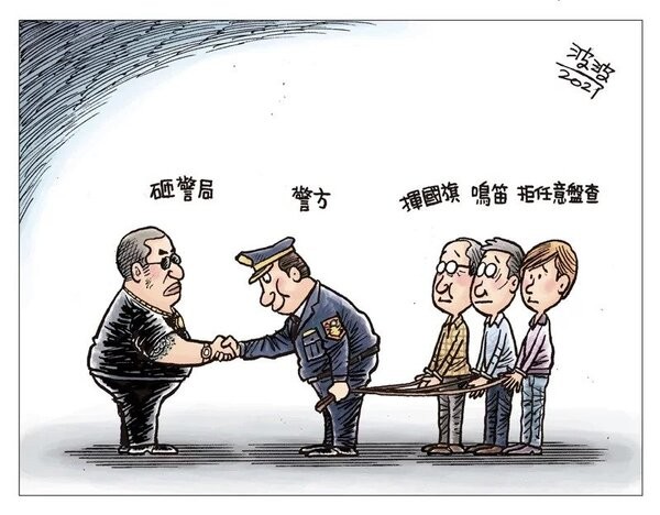 警政離譜事件接二連三，重創警察形象。 圖片來源：波波漫畫/聯合新聞網