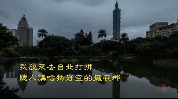 中南部人才多往台北集中。 圖片來源：民報