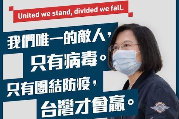 台灣對抗疫情必須團結。 圖片來源：聯合報
