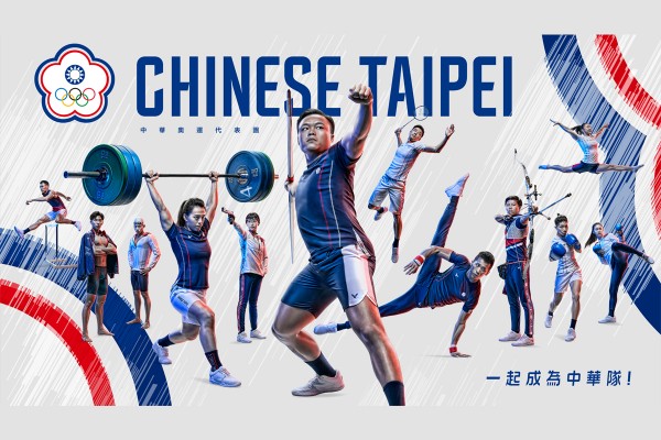 2021運動員形象。 圖片來源：中華奧林匹克委員會