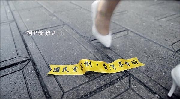 國民黨不倒，台灣不會好！圖片來源：自由時報