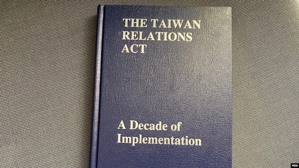 台灣關係法》真的“無效”嗎？