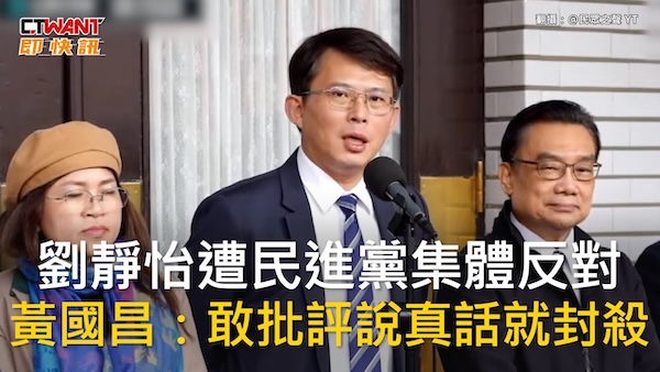 你的真話不可以悖離事實！