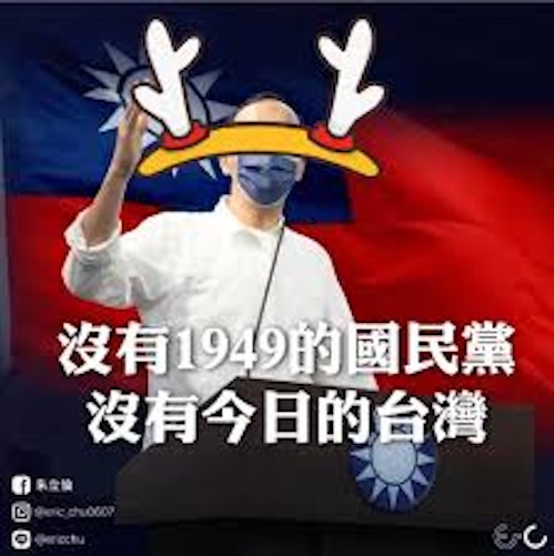 「反綠共」？