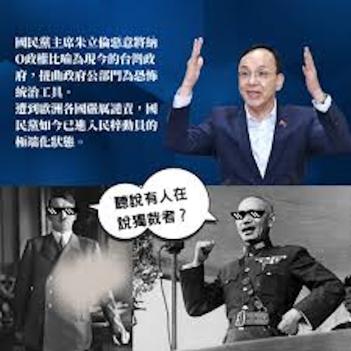 國民黨要總統「回頭」，自己卻駛向民意懸崖！