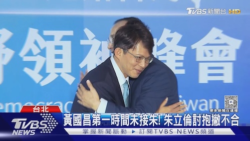 藍白合？為什麼不「藍白併」！