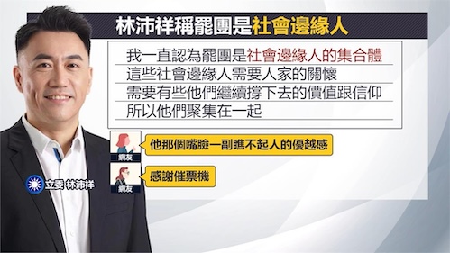 「1趴優秀人才」VS「社會邊緣人」！