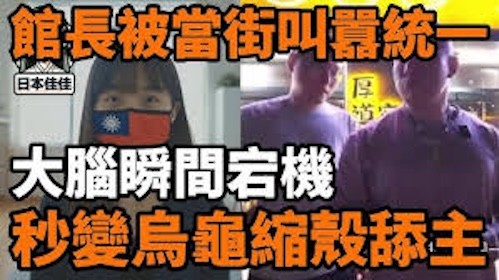 陳之漢們：沒有中心思想，只追求流量的政治網紅們！