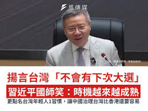 「全社會防衛韌性」不應忽視與意識形態有關的領域