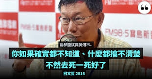 民眾黨嘴砲作秀沒中心思想 終將被看破手腳