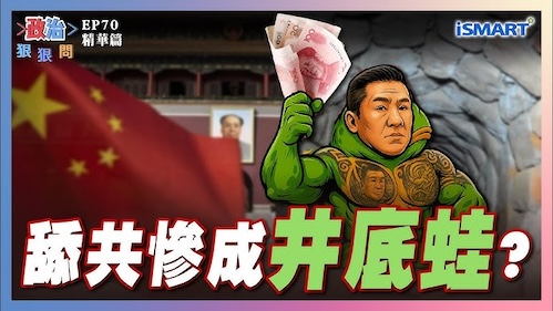 直播與政治的距離
