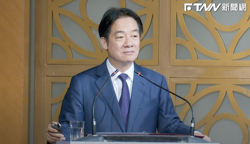 賴清德團結國家第二講：解讀雜質說的意義