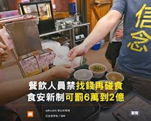 何以法規如浮雲吃飯如賤民