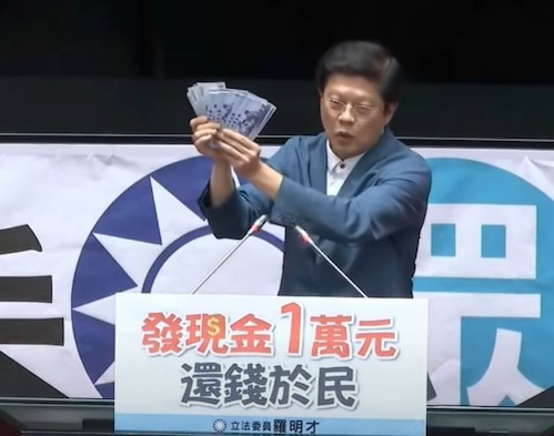 台灣人的「民格」是一萬元就可以收買的嗎 ？