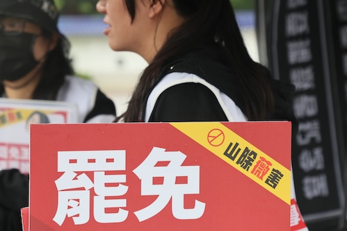 濫發現金與反罷動員：從全民普樂走向財政危機