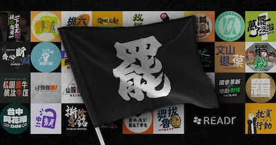 對大罷免運動首戰鎩羽而歸，其成因的一些看法