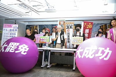 民進黨的系統性風險