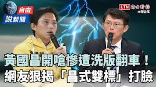 聽戰神一席話如聽一席話