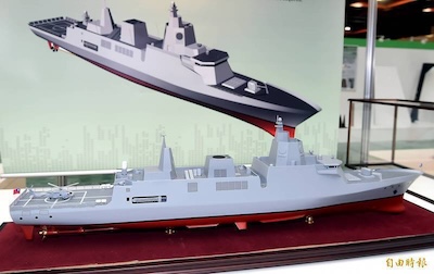 評析下一代巡防艦計畫