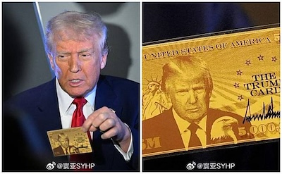 當「美國人爸爸」的好處