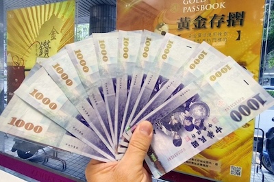 Why the KMT’s Universal Cash Distribution Policy Is Harmful