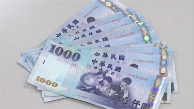 普發現金好嗎?