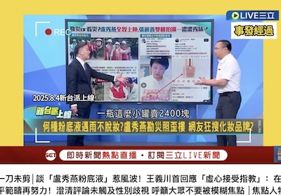 民進黨可以處理更好