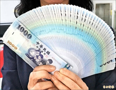 論普發現金的荒謬，國家的錢，不拿白不拿？