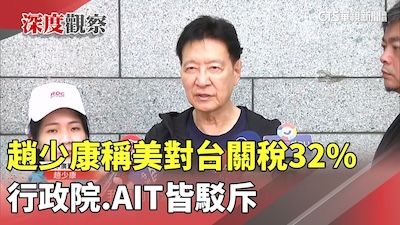 假消息動搖股市與選情，法律責任能輕放嗎？  
