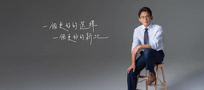 黃元帥吹起「衝鋒號」！