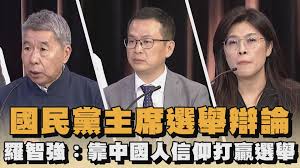 中國國民黨員要選擇不敢追求統一的黨主席嗎？