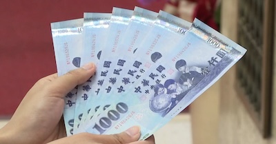 國庫不是提款機：一萬元現金的公民課