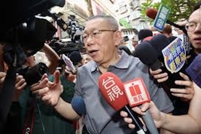 民眾黨的務實理性科學早已變質