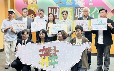 民進黨如何應對四小黨聯盟？