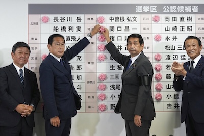 自民黨總裁改選對日、台政治的影響