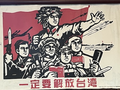 照妖鏡下，「紅統」的牛鬼蛇神，個個現形