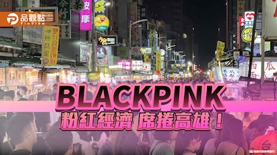 城市光榮或市長崇拜?