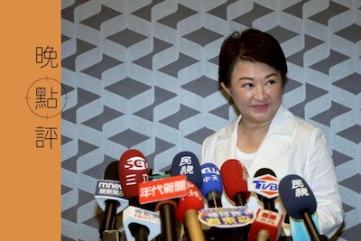 2028年國民黨內「總統初選」已經開打