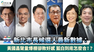 黃主席你可不能臨陣脫逃