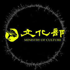 台灣文化，是我們的生活與靈魂