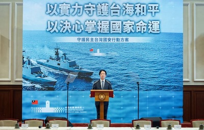 賴總統的「守護民主台灣國安行動方案」能克服重重阻礙嗎？