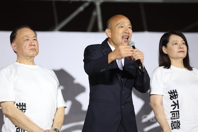 韓國瑜的投降藥方！