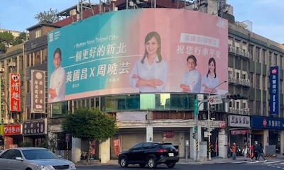 「四大金釵」王子的末路